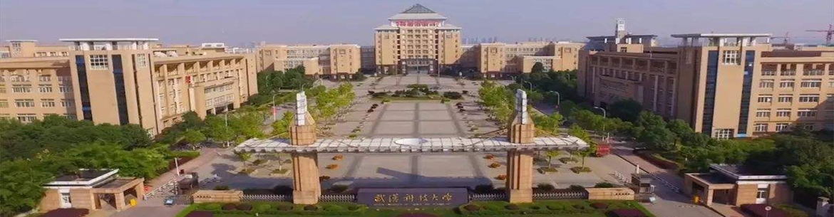 Wuhan_University_of_Science_and_Technology-slider3