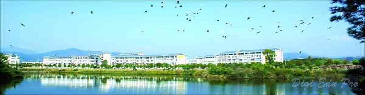 Wuyi University