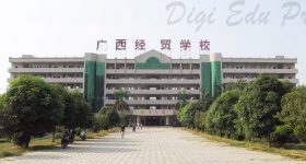 Wuzhou University