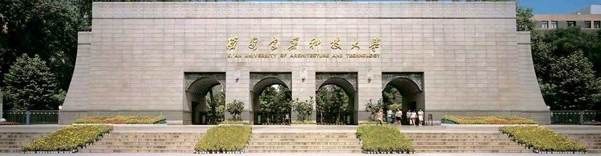 Xi'an_University_of_Architecture_and_Technology_Slider_1