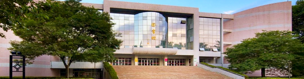 Xi'an_University_of_Architecture_and_Technology_Slider_2