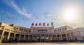 Xi'an_University_of_Science_and_Technology_Campus_4