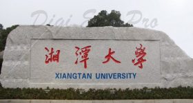 Xiangtan_University-campus1