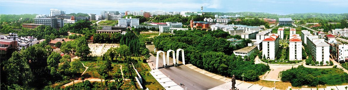 Xiangtan_University-slider2