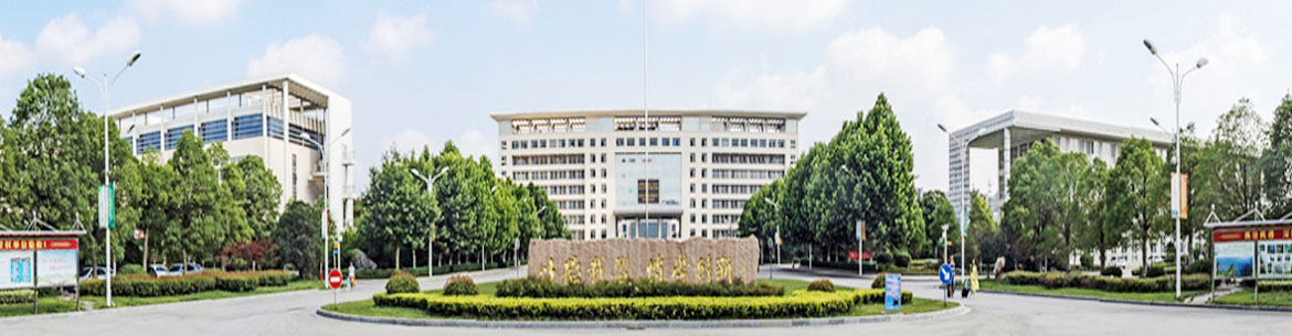 Xuzhou Medical College