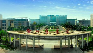 Xuzhou Medical College