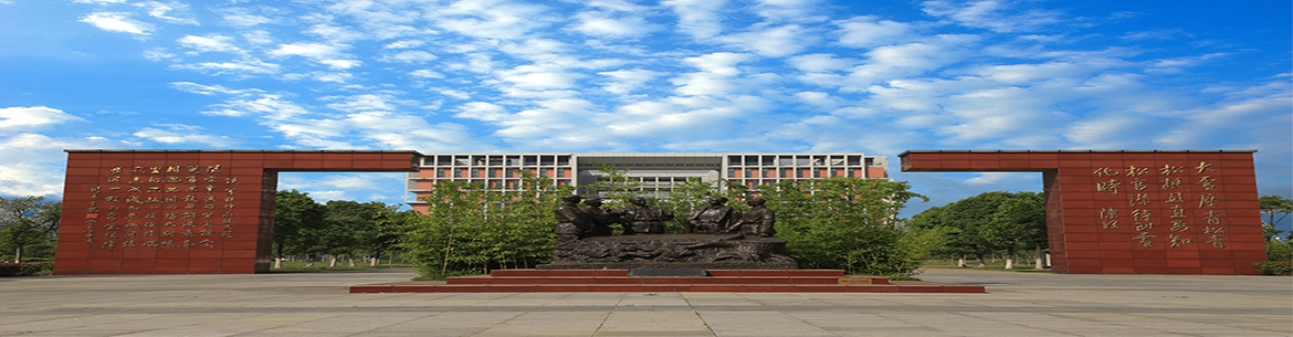 Yancheng Institute of technology-slider2