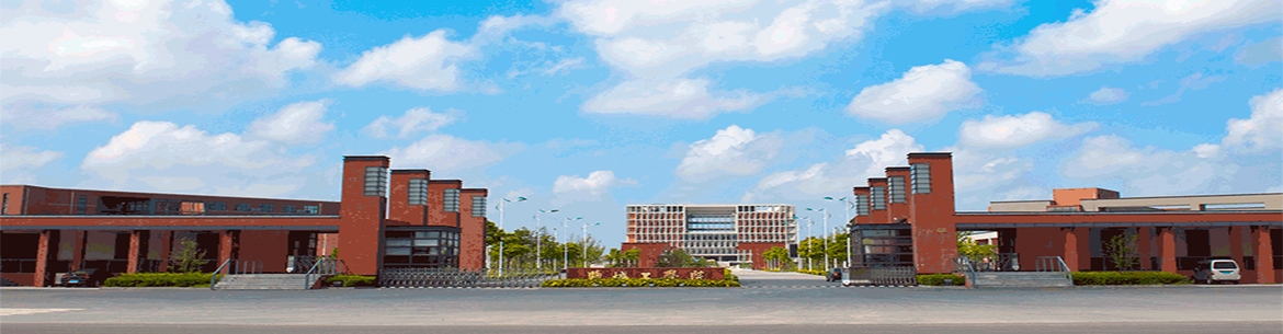 Yancheng Institute of technology-slider3