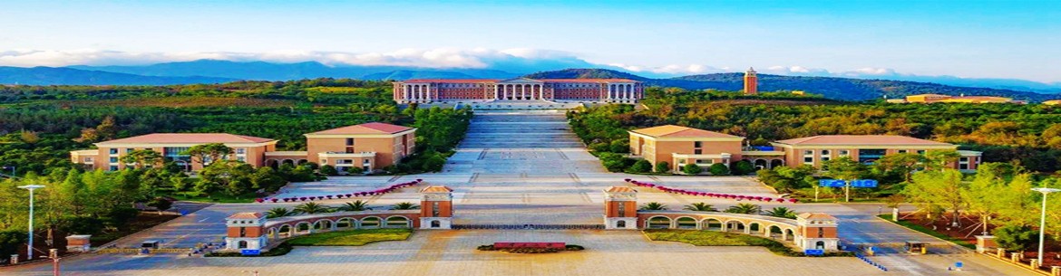 Yunnan University