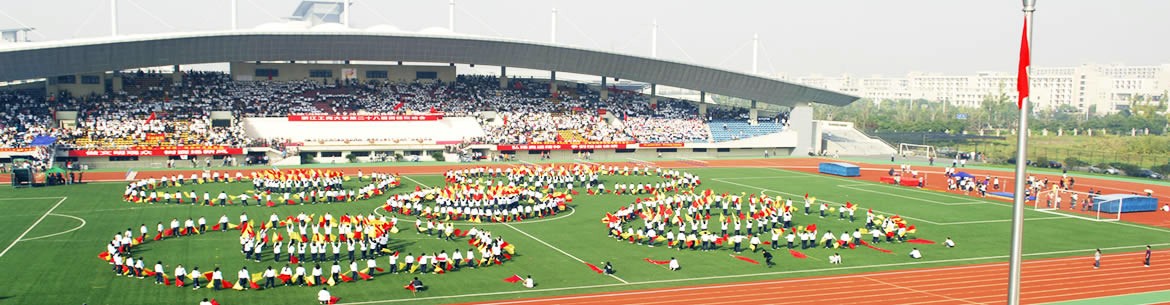 Zhejiang Gongshang University