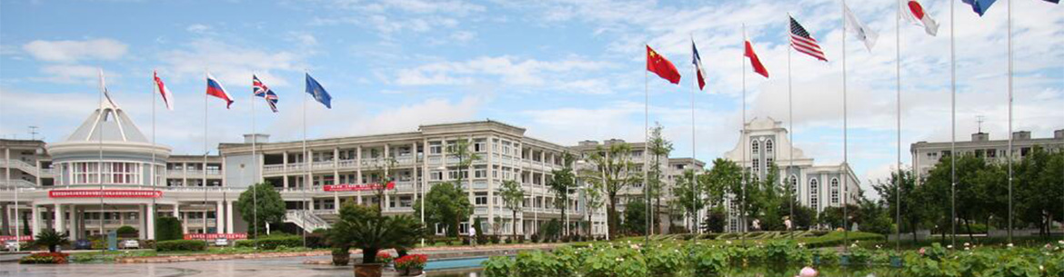 Zhejiang_nternational_Studies_University-slider3