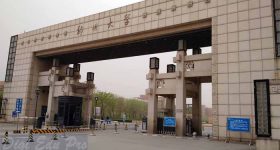 Zhengzhou University