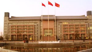 Zhengzhou University