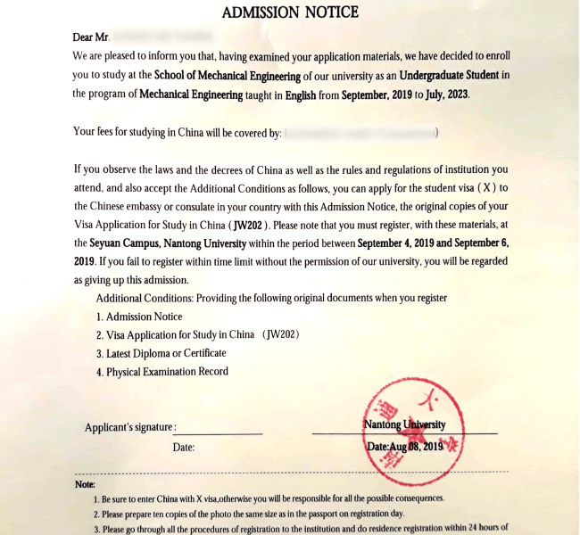 Sample Admission Letter China University