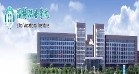 Zibo Vocational College