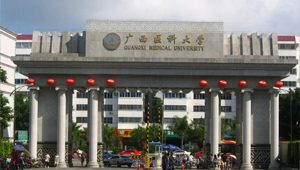 Guangxi Medical University