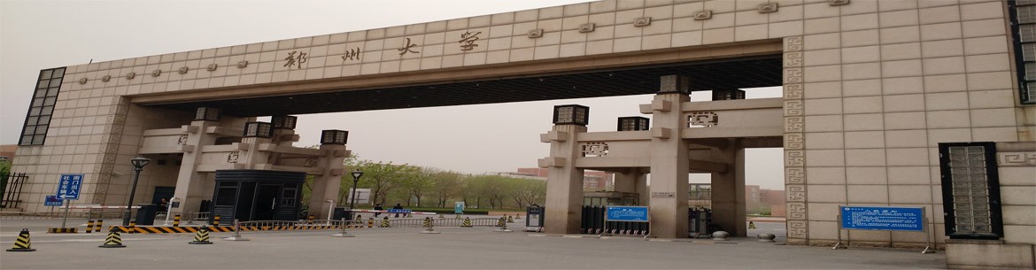 Zhengzhou University