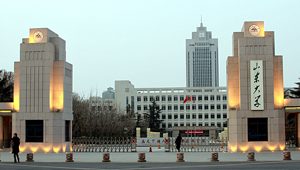 Shandong University