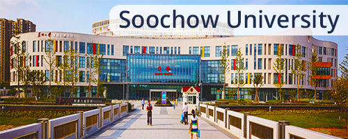 soochow-university-slider