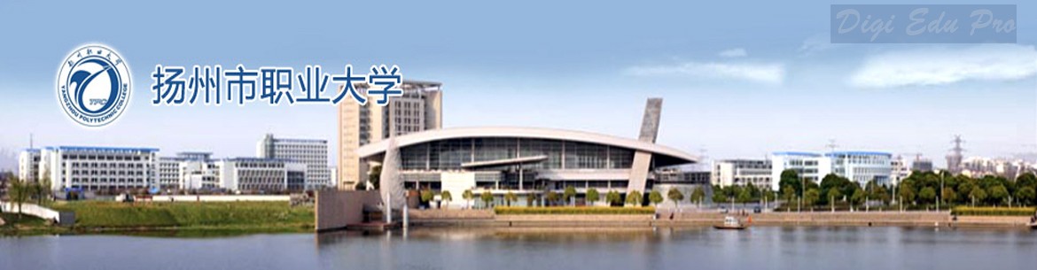 yangzhou polytechnic college